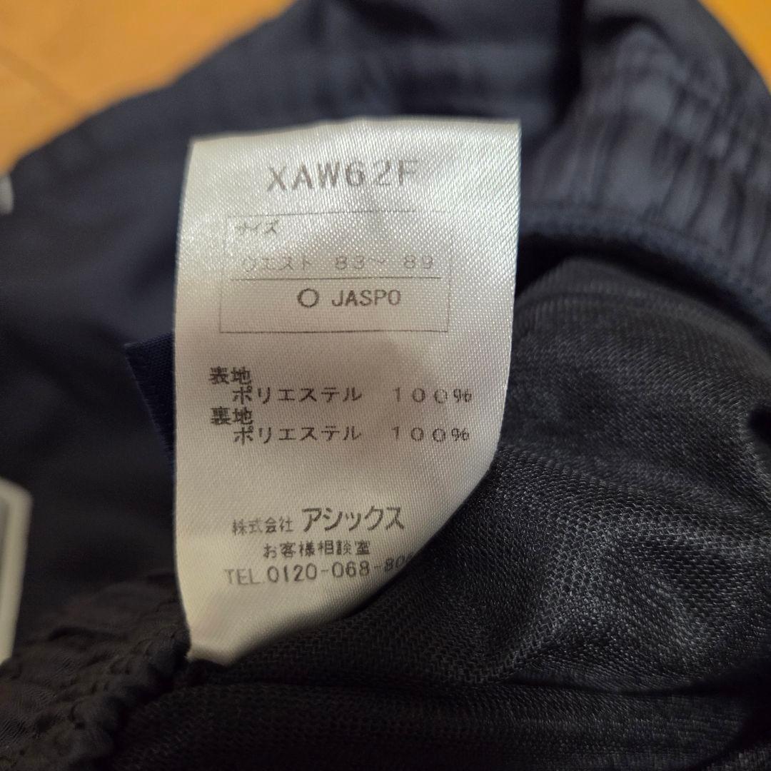 極美品ASICS　A77ウインドブレーカーセットアップ　Oサイズ