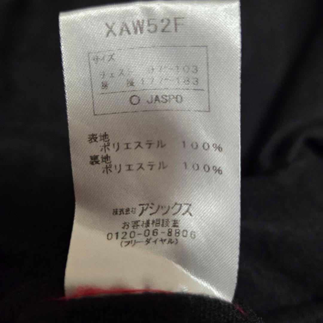 極美品ASICS　A77ウインドブレーカーセットアップ　Oサイズ