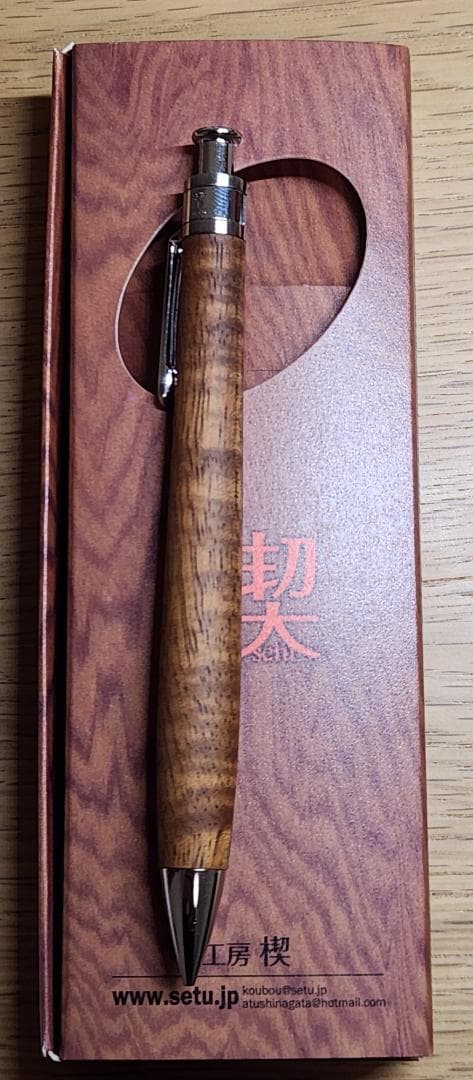 工房楔ハワイアンコアシャーペン