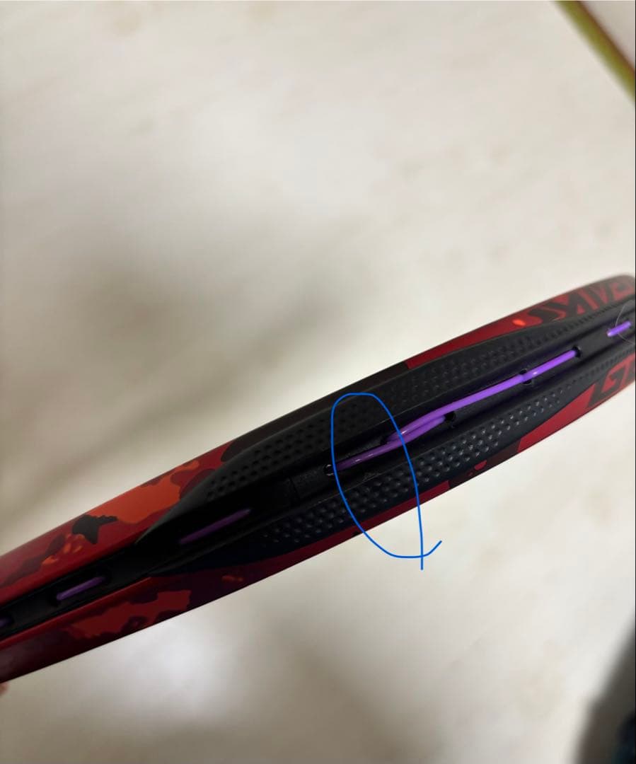 ジオブレイク70v ボルトレイジ　UL 1 yonexカスタム　02ジオブレイク