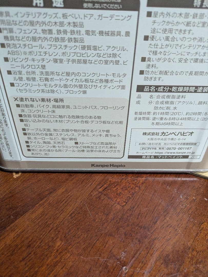 木製室外機カバー 黒　値上げ予定