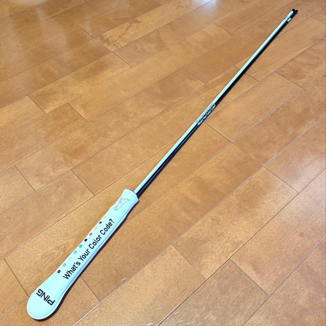 PING アライメントスティック 2本