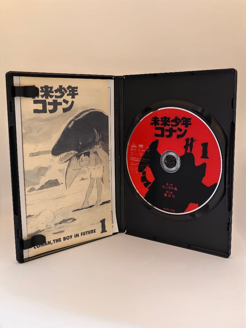 未来少年コナン DVD 全巻 セル版