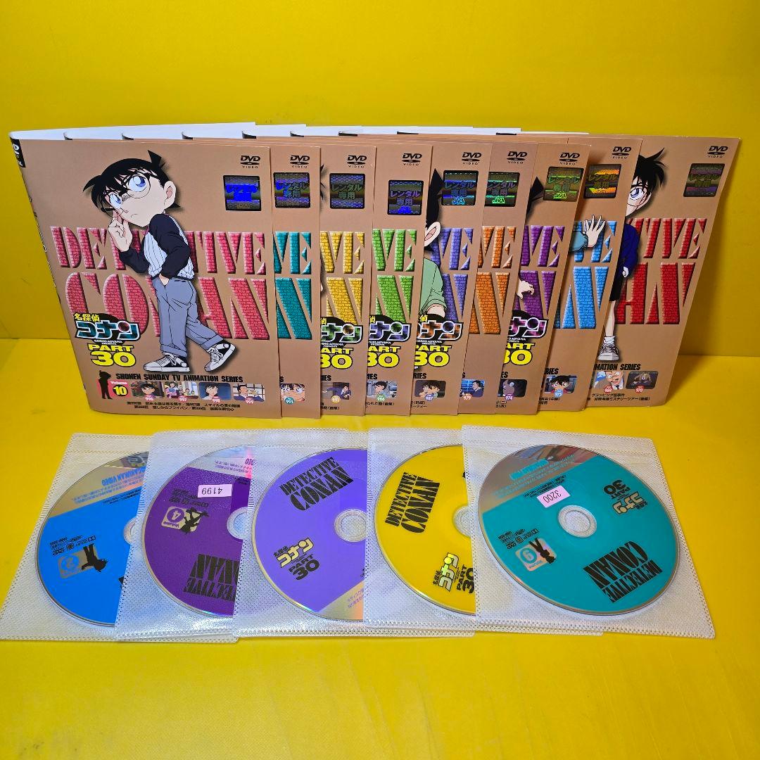 名探偵コナン PART 1～PART 30　DVD全263巻セット