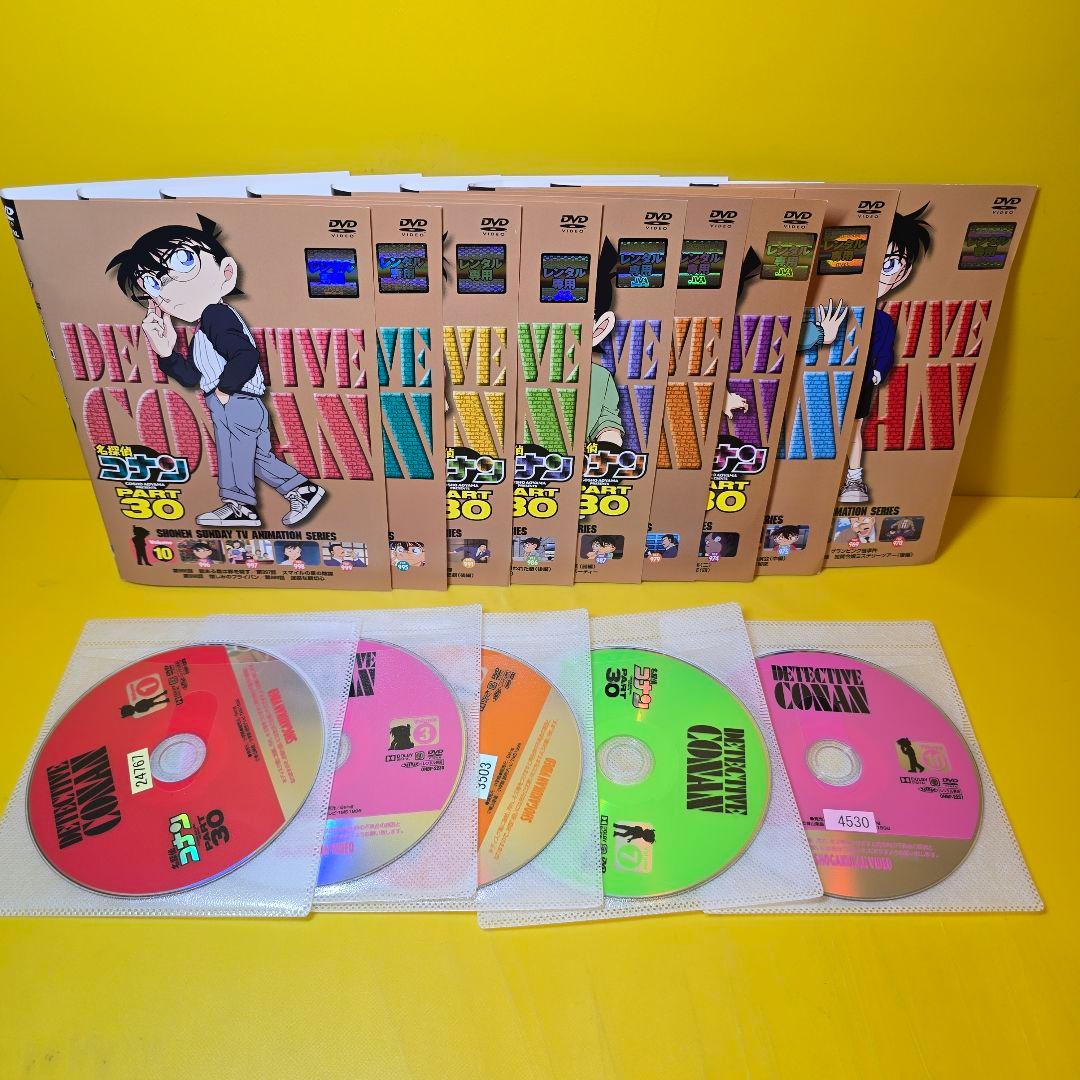 名探偵コナン PART 1～PART 30　DVD全263巻セット
