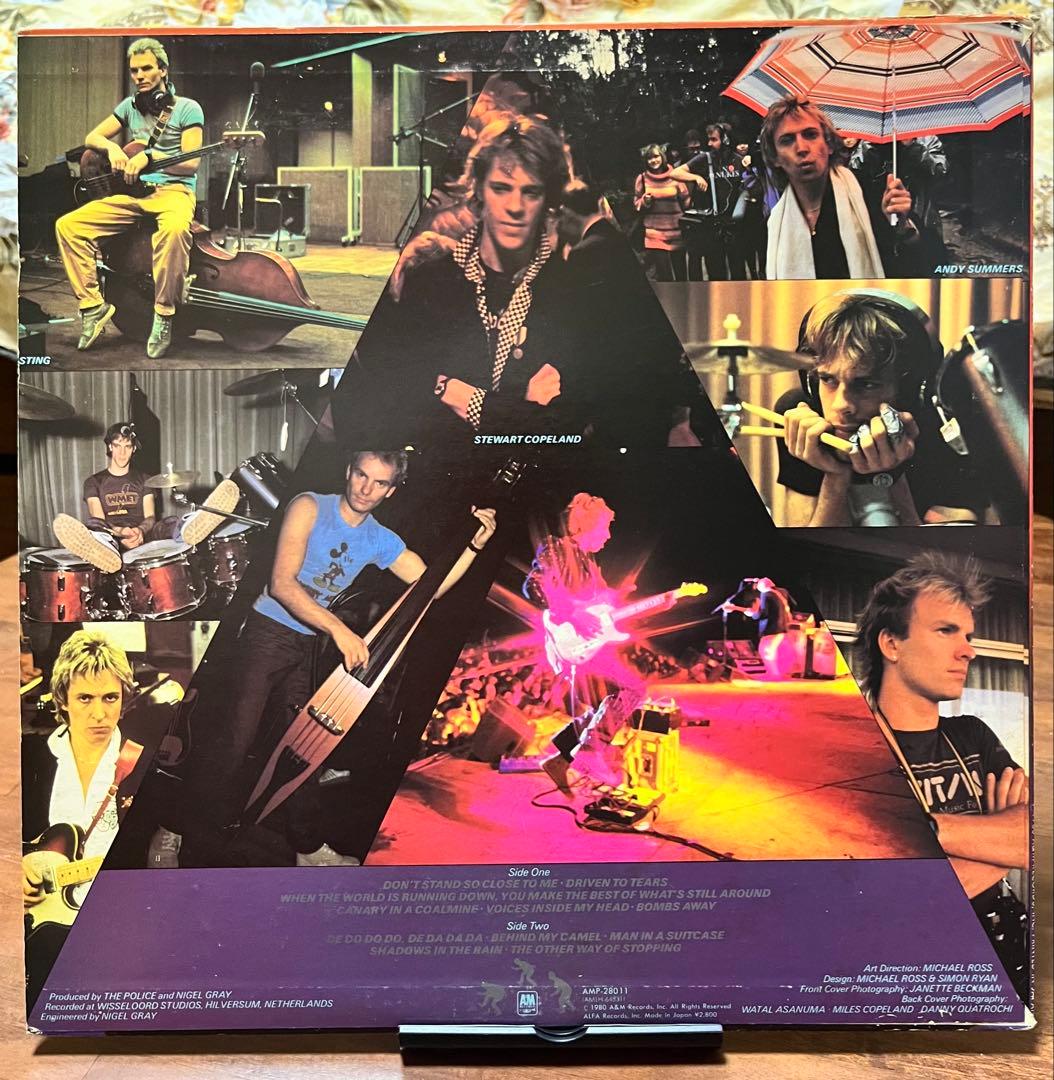 THE POLICE ザ ポリス　アルバム4枚セット　レコード