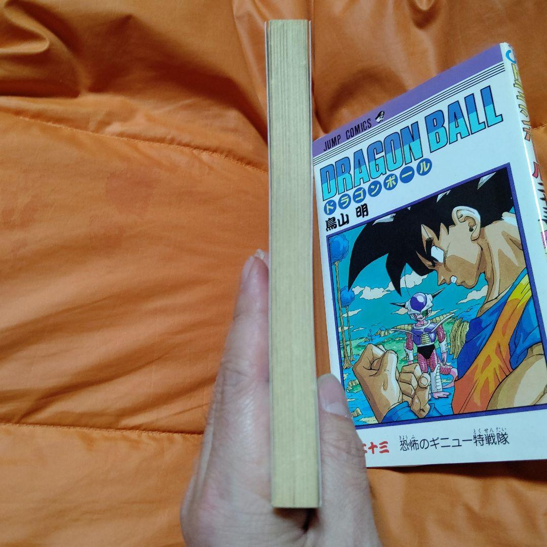 DRAGON BALLジャンプコミックス 第23巻 初版 美品Stunning