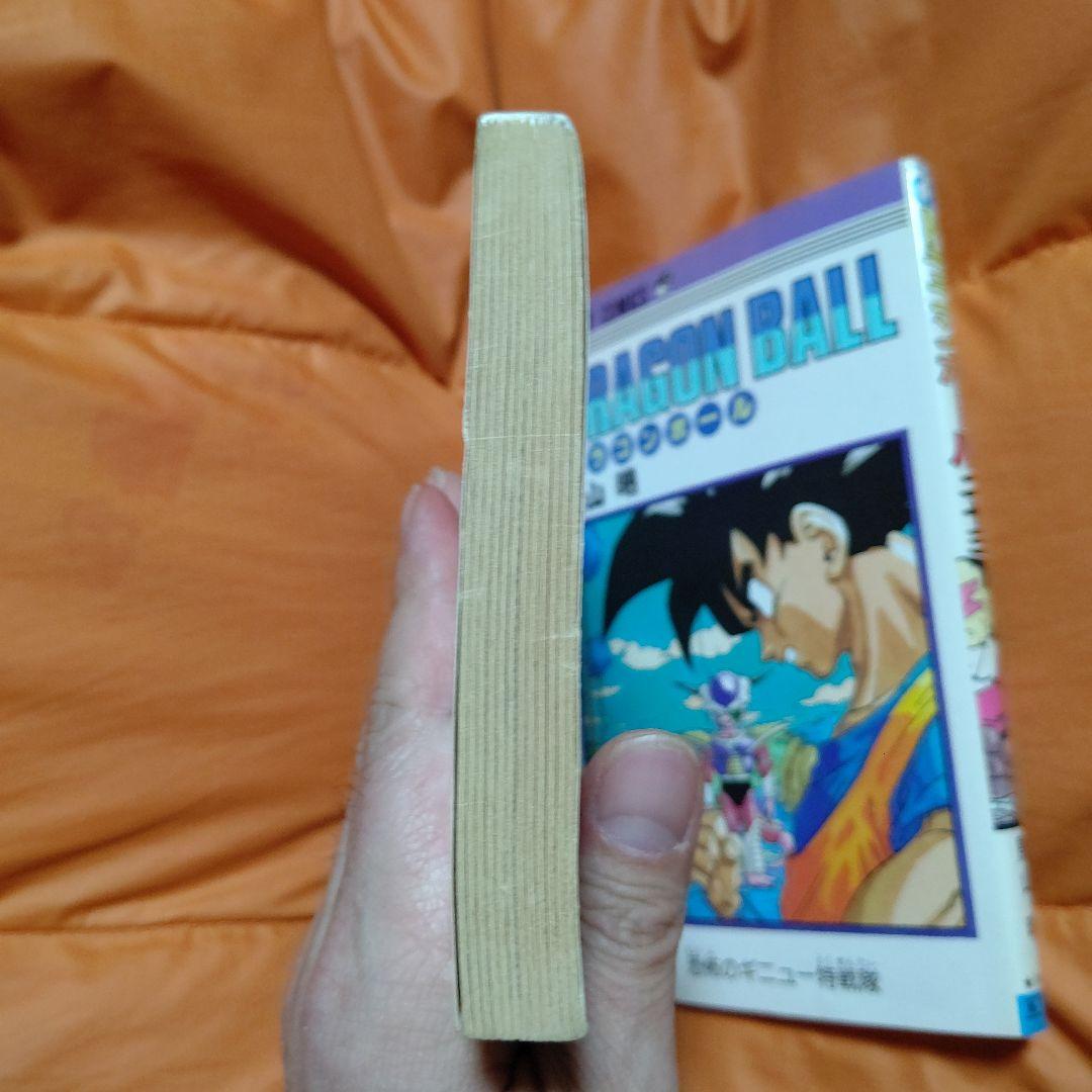 DRAGON BALLジャンプコミックス 第23巻 初版 美品Stunning