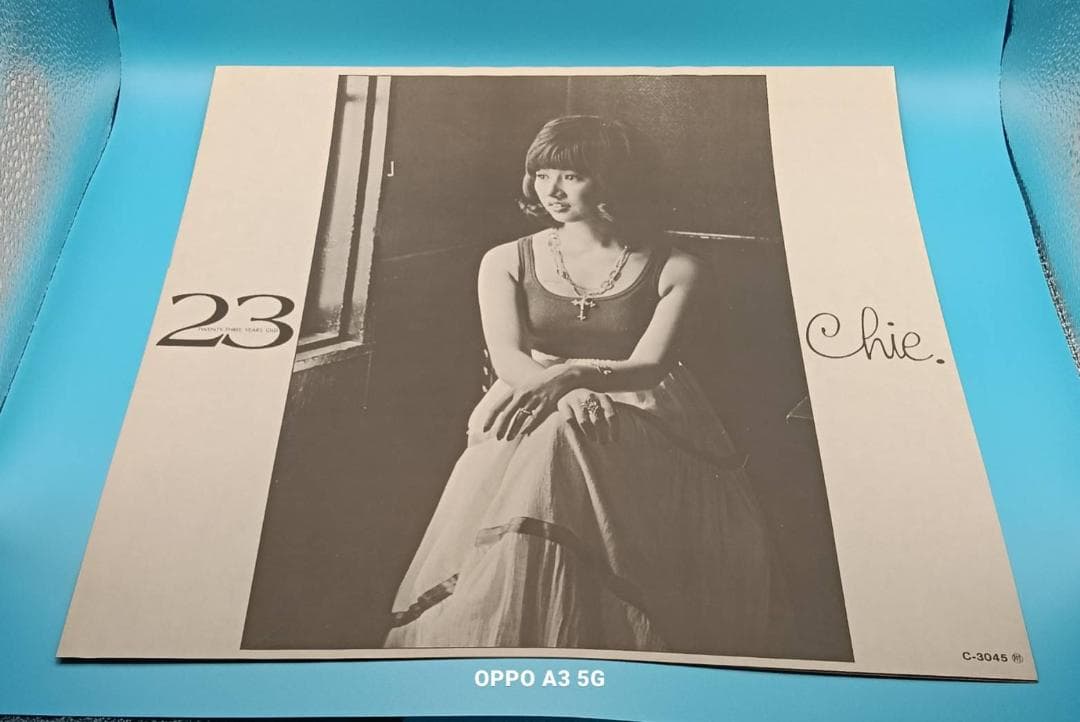 沢チエ 23 twenty-three years old 帯付 初版LP 美盤