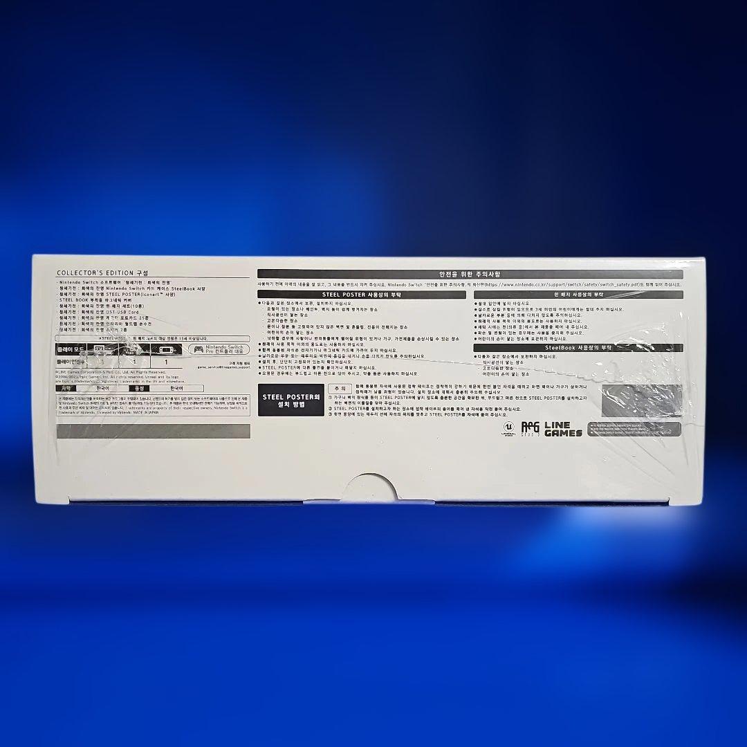 【新品】創世記戦 灰色の残影 ★限定版★ 韓国限定 日本語対応