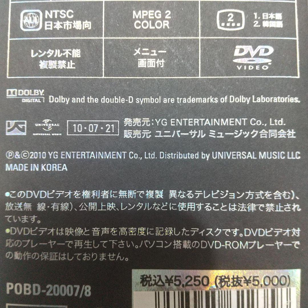 ミュージック G-DRAGON SHINE A LIGHT CONCERT DVD