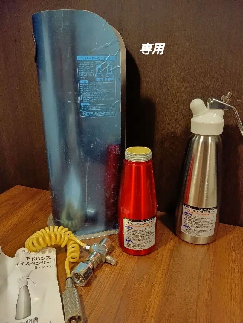 【jazzy3104】エスプーマ　アドバンス　ディスペンサー付き