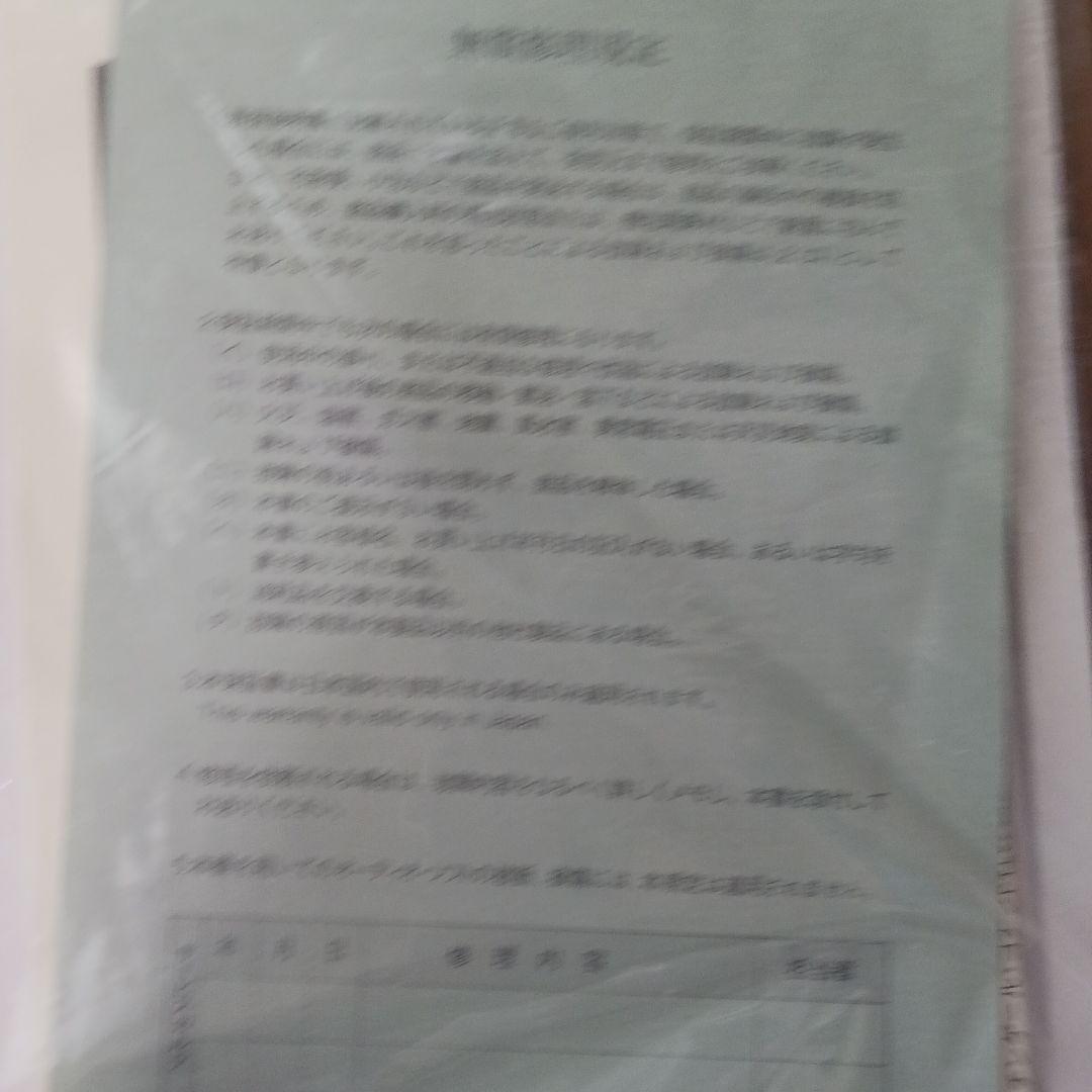 動作良好、速聴機、SSI、4倍速、 4CX-M100R 、19能力ナポレオンヒル