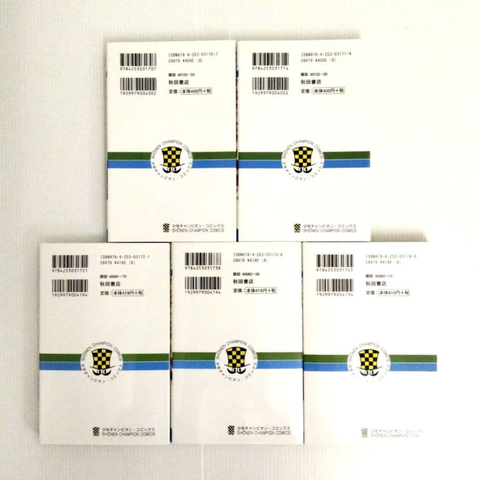 ブラックジャック 全巻セット まとめ売り 25冊 / 手塚治虫