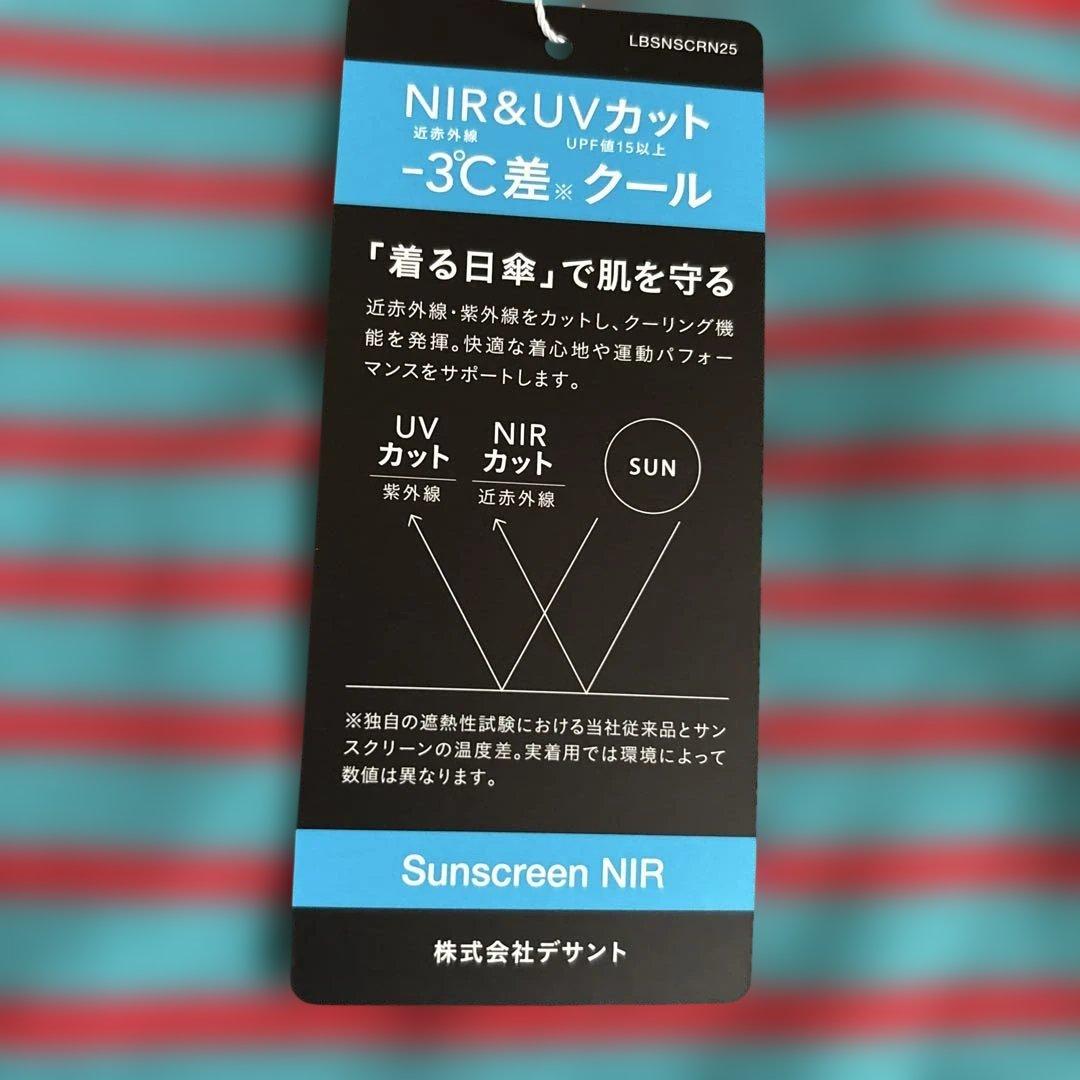 新品 マンシング 速乾冷感ストレッチ ポロシャツ 3L 青赤系