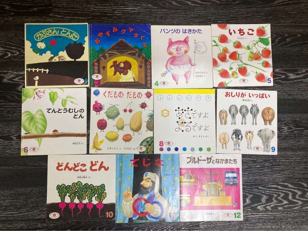 絵本　まとめ売り　78冊　0.1.2歳向け