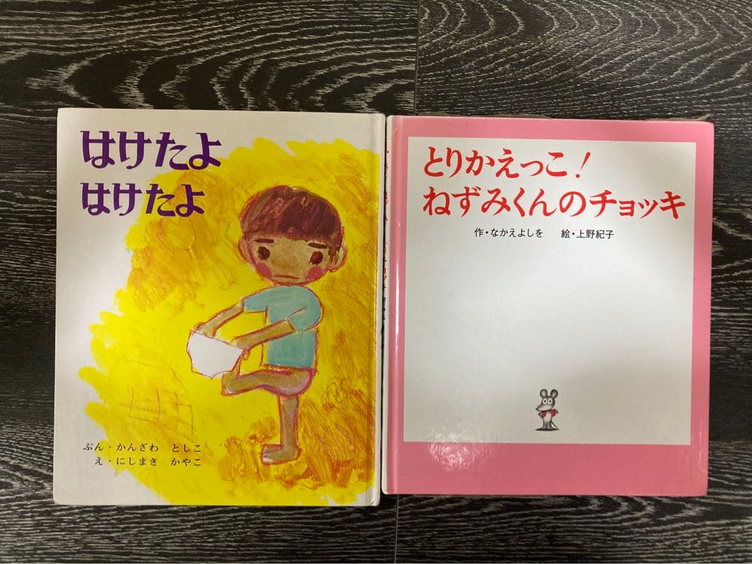 絵本　まとめ売り　78冊　0.1.2歳向け
