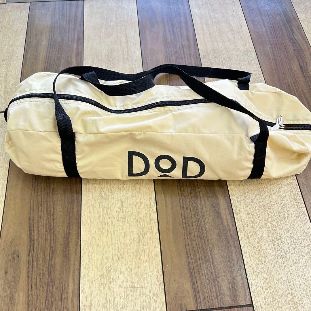 【廃盤 希少】DOD チーズタープミニ TT3-581-BG 【レア 人気商品】