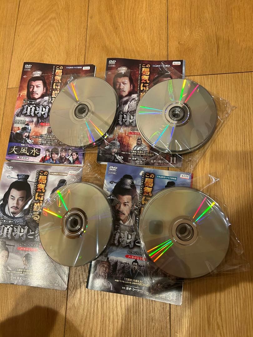 項羽と劉邦　全40巻　レンタルUP dvd