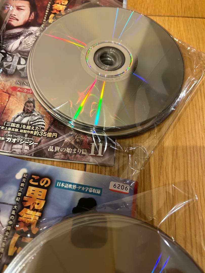 項羽と劉邦　全40巻　レンタルUP dvd