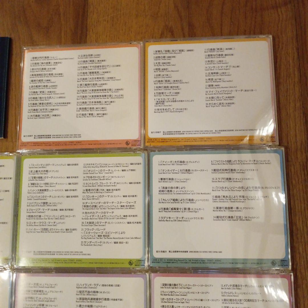 クラシックCD 威風堂々 ～世界のマーチ大全集〜 10枚セット BOX