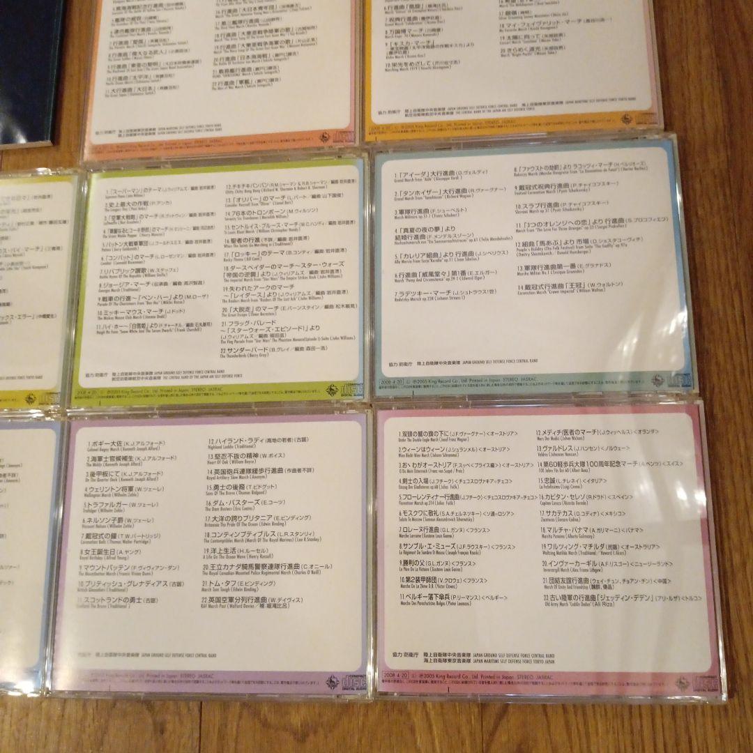 クラシックCD 威風堂々 ～世界のマーチ大全集〜 10枚セット BOX