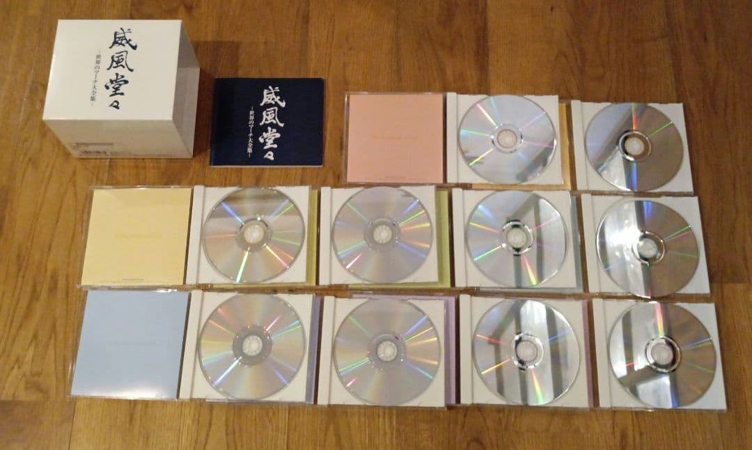 クラシックCD 威風堂々 ～世界のマーチ大全集〜 10枚セット BOX