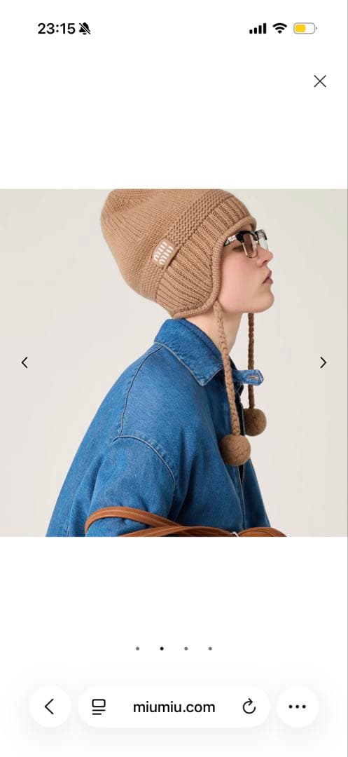 miuniu ニット帽　ポンポン付き