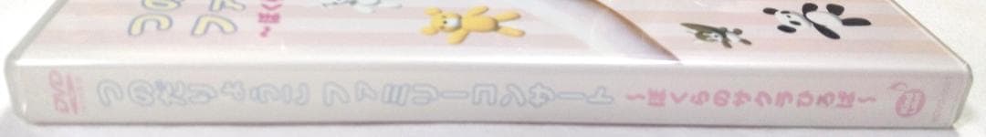 つのだりょうこ ファミリーコンサート ぼくらのサクラひろば うたのおねえさん