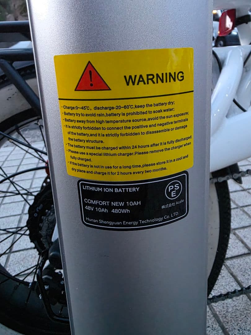 自転車本体 coswheel