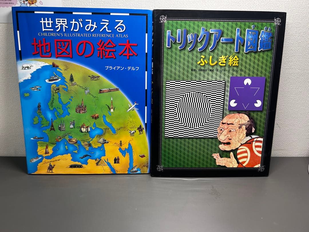 乳児、幼児対象 絵本・児童書 59冊セット