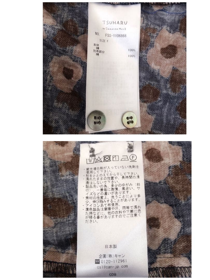 美品　TSUHARU × blu blu 花柄 後リボンワンピース