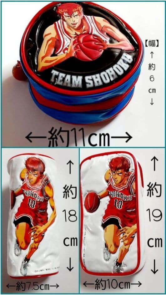 スラムダンク　SLAMDUNK　まとめ売り　セット　【バラ売り❌️】