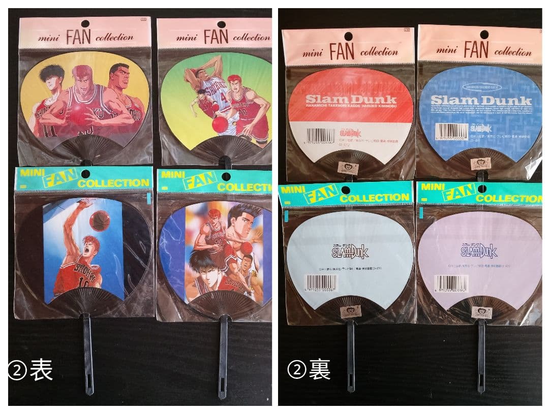スラムダンク　SLAMDUNK　まとめ売り　セット　【バラ売り❌️】
