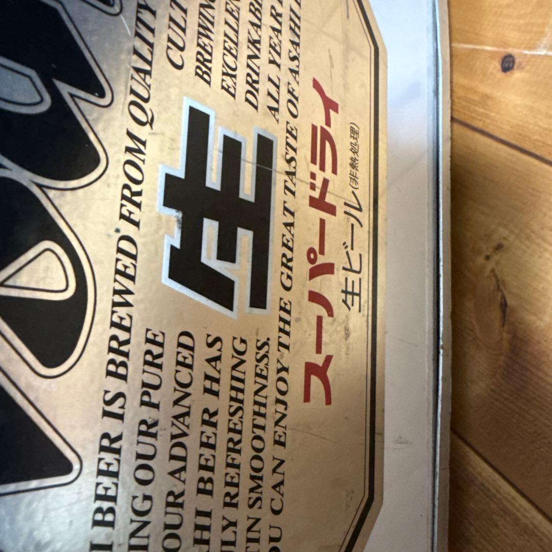 k3-43【中古】ニットク 氷冷式ビールサーバー BS-8