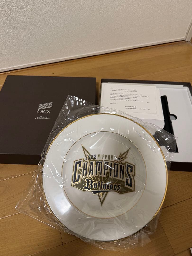 オリックスバファローズ 3連覇優勝記念プレートノリタケ　おまけつき