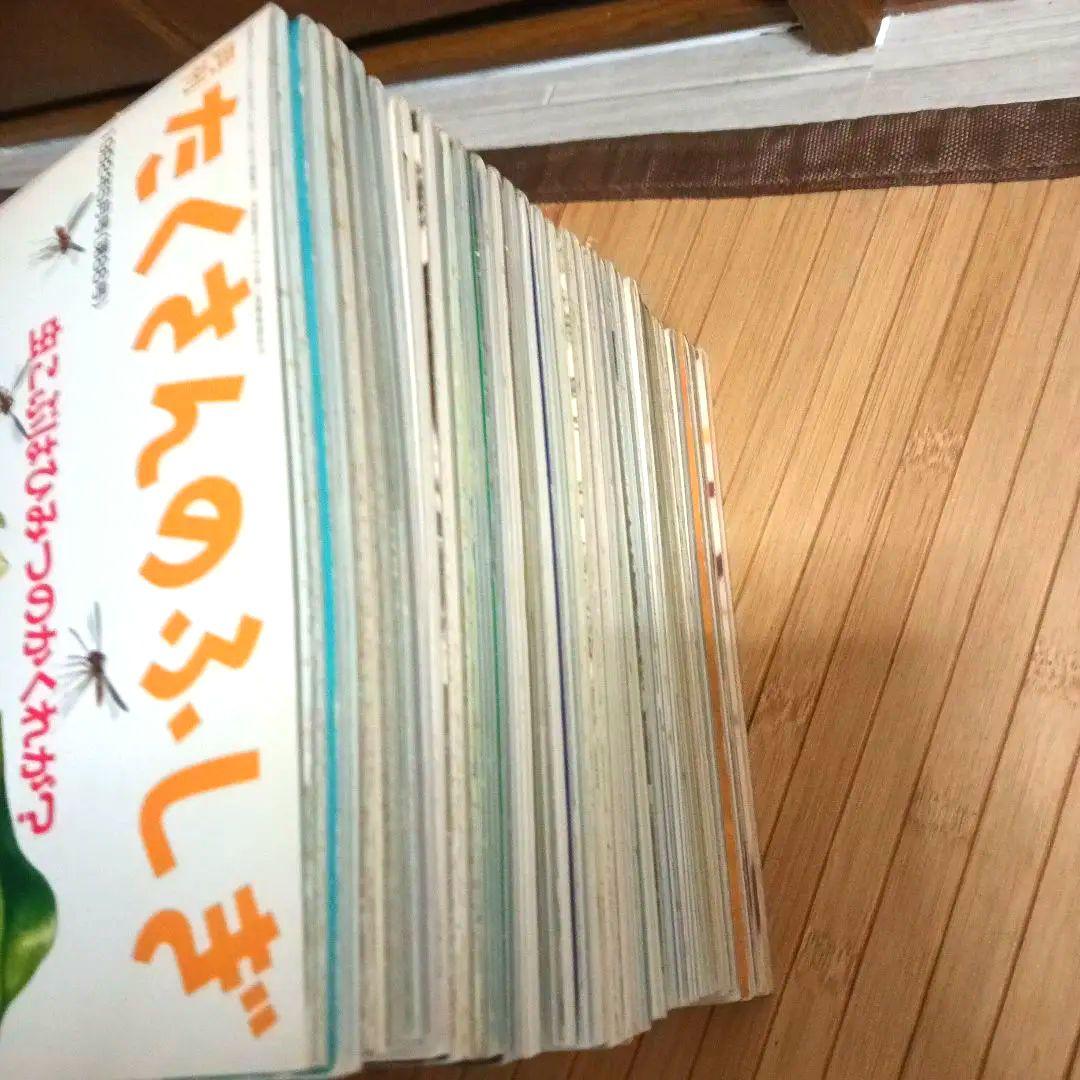 お値下げ！【たくさんのふしぎ】33冊＋希少！見本誌