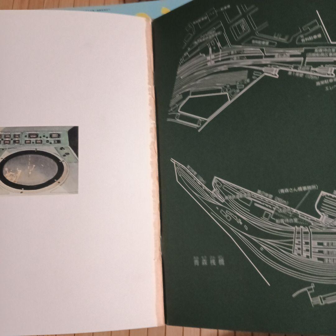 お値下げ！【たくさんのふしぎ】33冊＋希少！見本誌