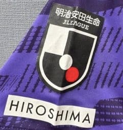 【新品タグ付き】サンフレッチェ広島　2020シーズン特別仕様ユニフォーム L