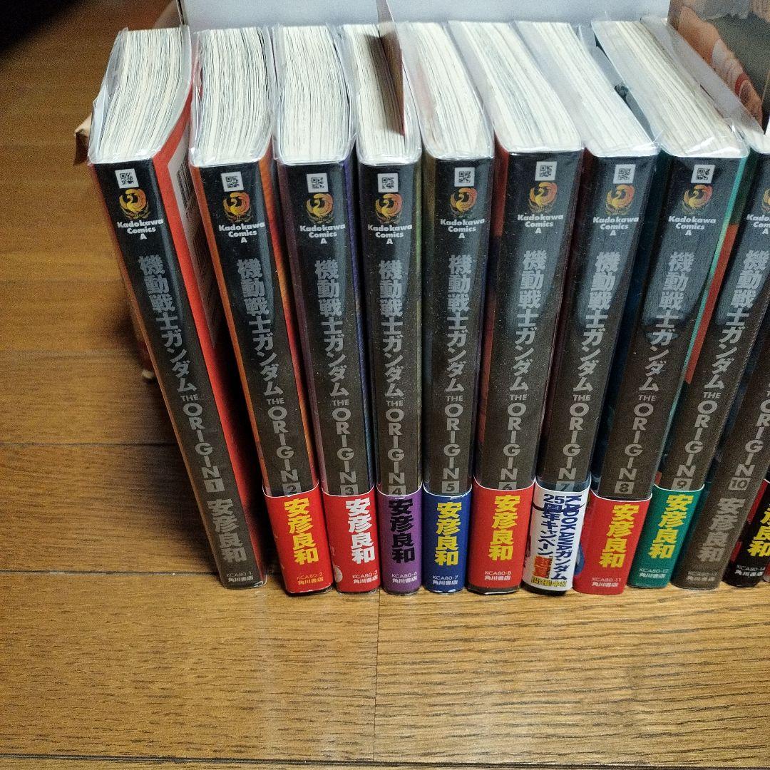 機動戦士ガンダムTHE ORIGIN①〜㉔巻