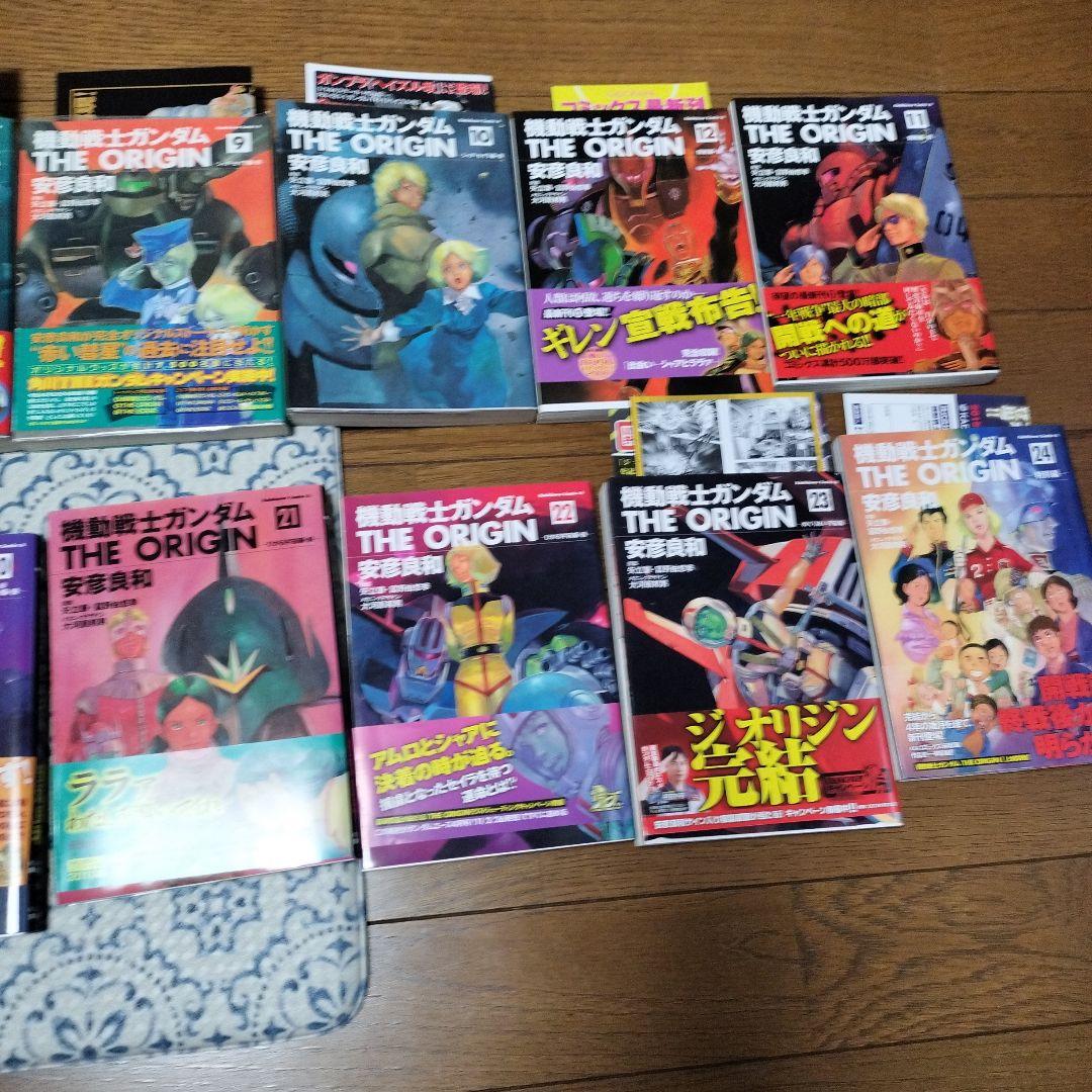 機動戦士ガンダムTHE ORIGIN①〜㉔巻