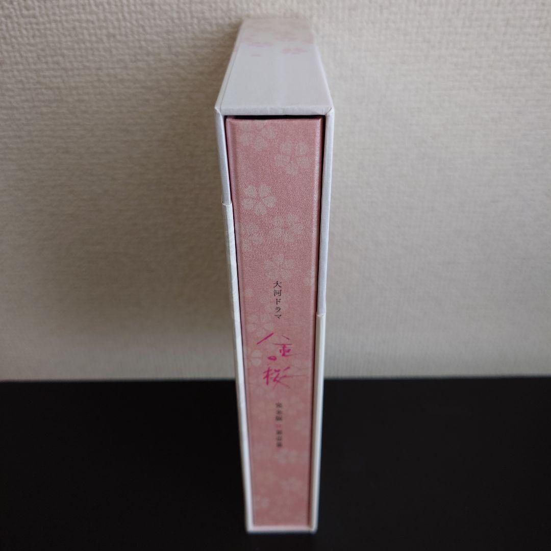 【DVD 5枚組】NHK大河ドラマ 八重の桜 完全版 第壱集 DVD BOX