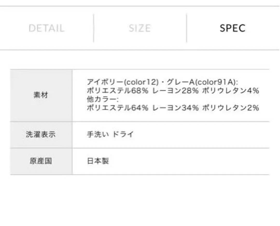i*o様 ミズイロインド　新品タグ付　ディープVネックワイドベスト ブラック