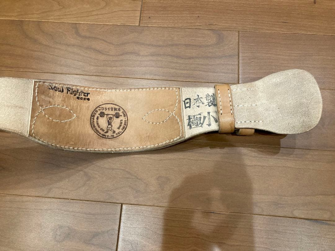 ニコライ堂靴店　ウエサカ　トレーニングベルト