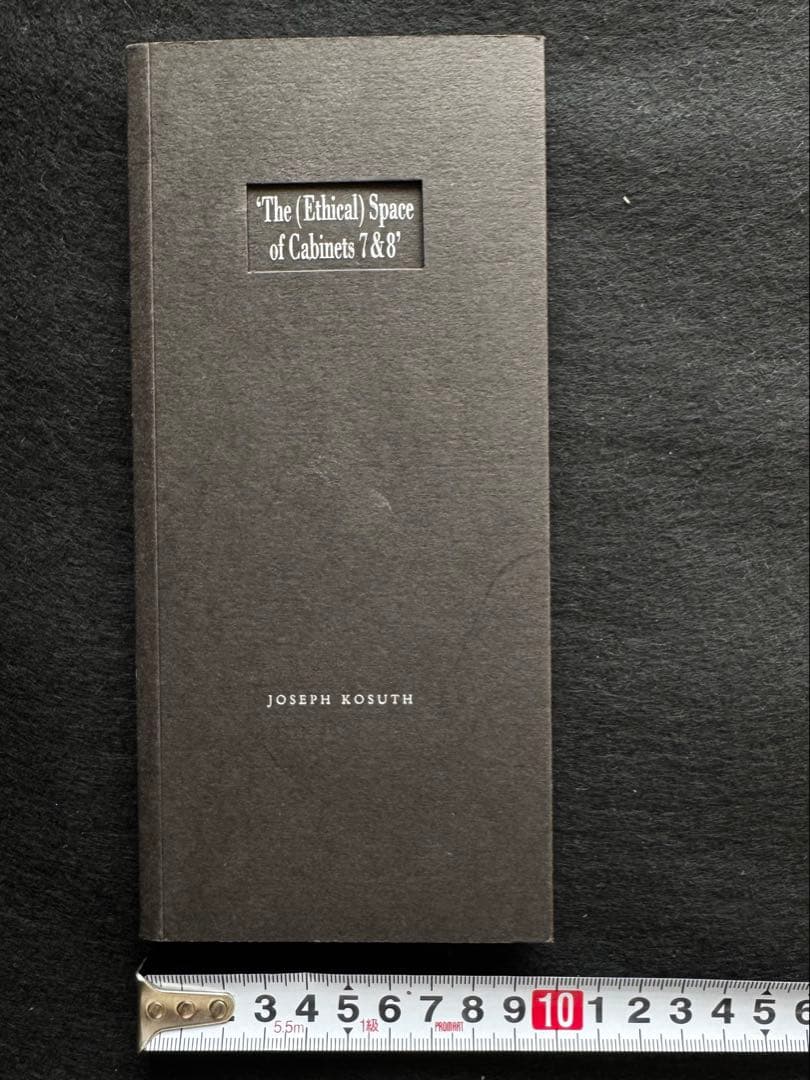 洋書 The (Ethical) Space of Cabinets 7 & 8