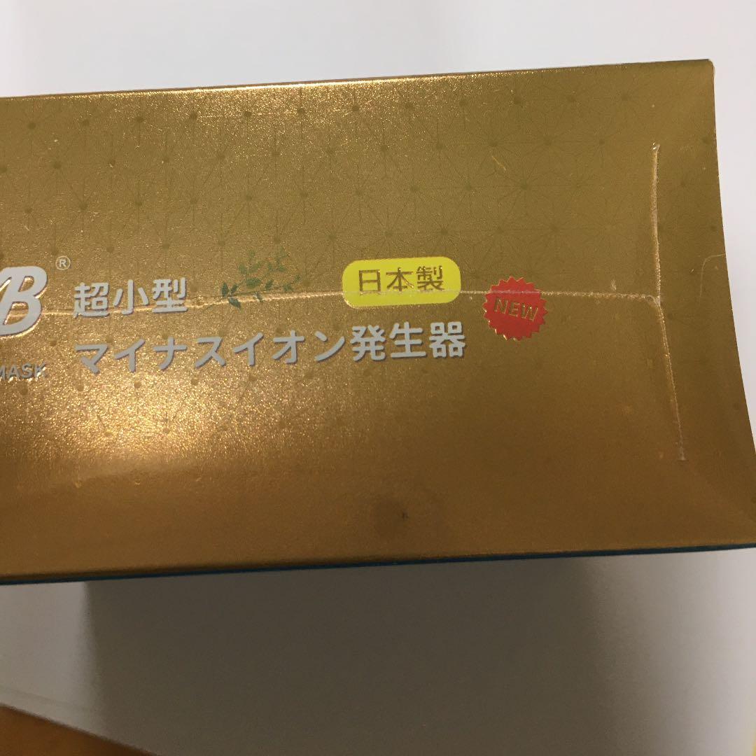 KBAIR MASK マイナスイオン発生器パールホワイト