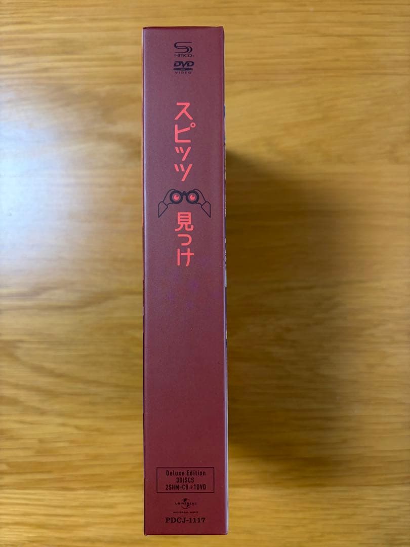 ベルゲン会員限定　スピッツ　見っけ　CD+DVD