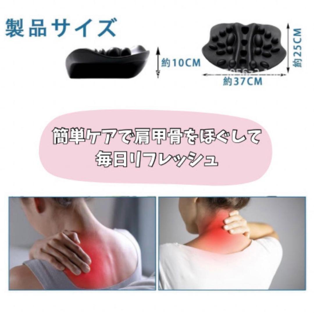 肩甲骨はがしピロー ツボ押し 肩こり 首こり 猫背 枕 肩 首 背中 背筋 2個