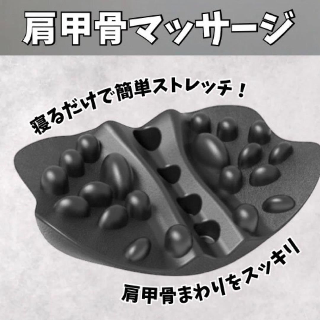 肩甲骨はがしピロー ツボ押し 肩こり 首こり 猫背 枕 肩 首 背中 背筋 2個