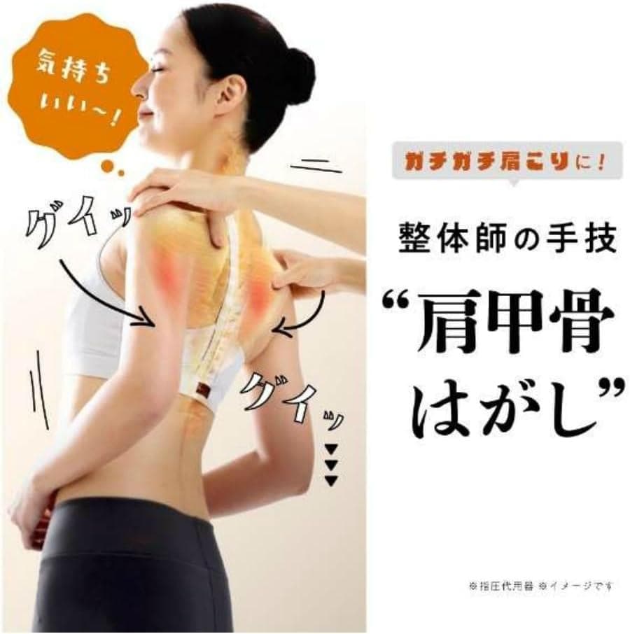 肩甲骨はがしピロー ツボ押し 肩こり 首こり 猫背 枕 肩 首 背中 背筋 2個